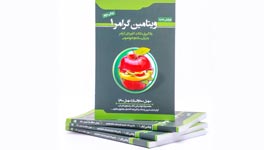 آموزش زبان انگلیسی